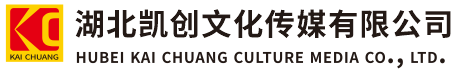 三都墙体彩绘-三都门头店招-三都文化墙-三都店面装修-三都标识牌-三都墙体广告三都活动搭建-三都广告公司-湖北凯创文化传媒有限公司