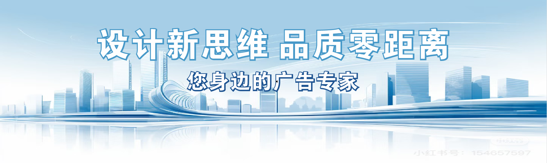 三都凯创传媒-全方位宣传渠道