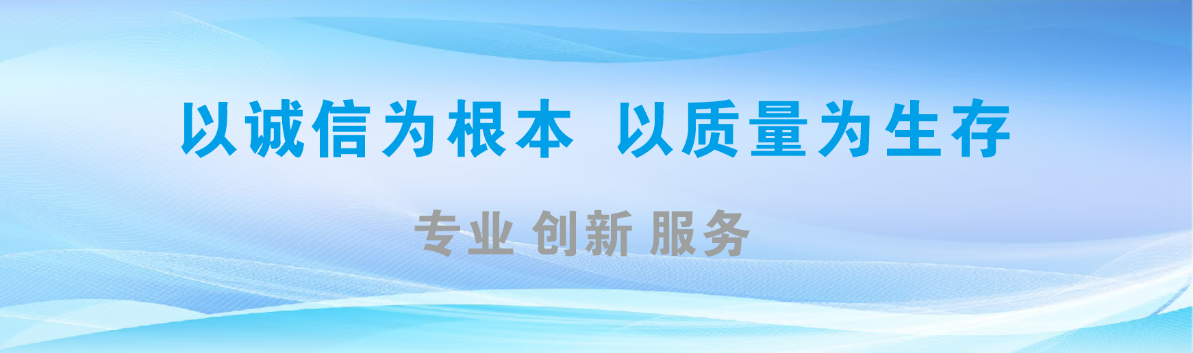 三都凯创传媒-全国户外广告发布商