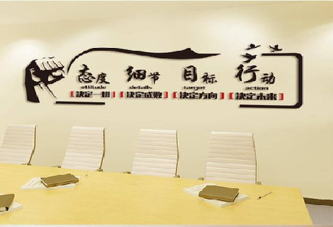 三都企业文化墙主要展示什么？