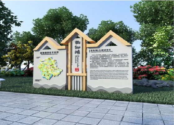 三都景区标识标牌设计要求。