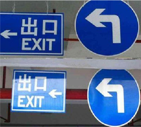 三都在日常生活中如何区分标识与标牌？