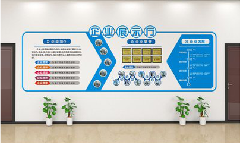 三都设计师必看的文化墙设计定律。