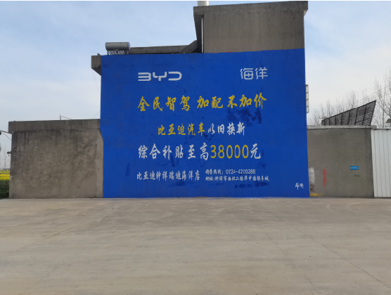 三都墙固是否有必要刷？