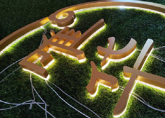 三都门头上的发光字你选对了吗？