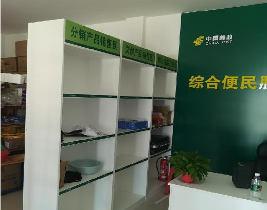 三都邮政快递点装修