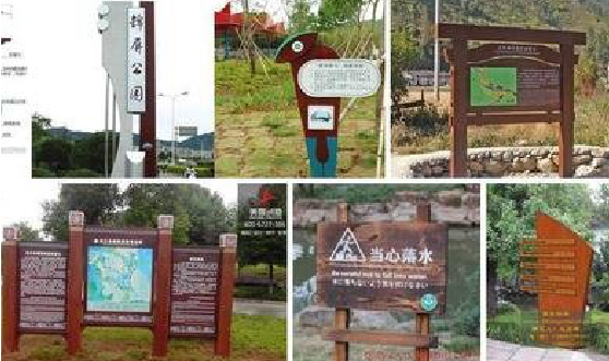 三都标识标牌具有哪些特点？