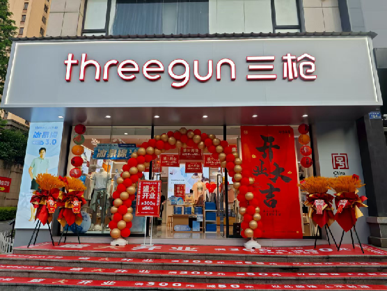 三都三枪连锁店装修