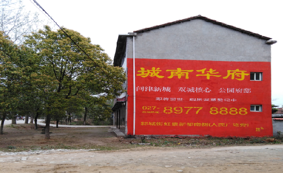 三都分析哪些行业适合做墙体广告？