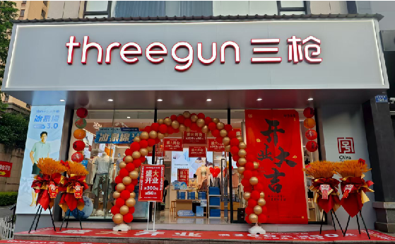 三都店面装修风格有哪几种及特点？