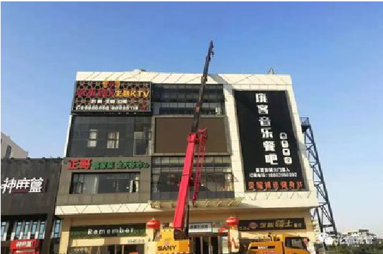 三都户外广告招牌设计制作。