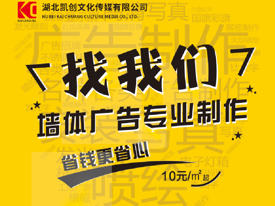 三都如何增加广告公司的业务量？