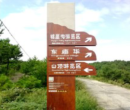 三都标识标牌制作验收标准有哪些？