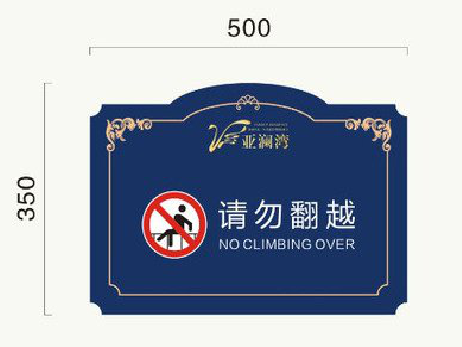 三都在标牌设计中，如何满足客户需求？