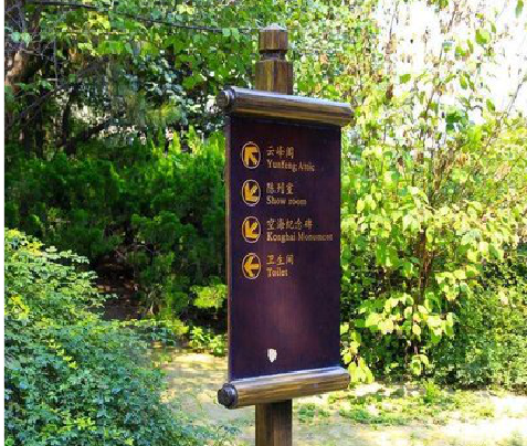 三都标识牌与环境之间有什么关系？