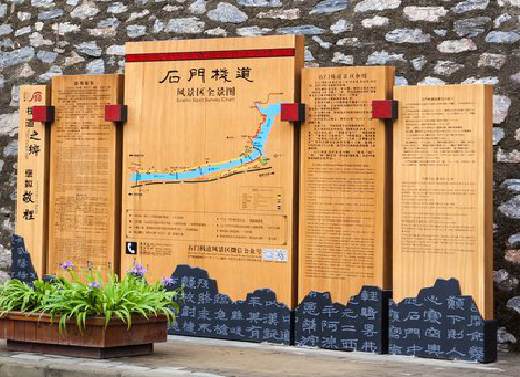 三都景区标识牌居然有这么多功能，让我来告诉你吧!