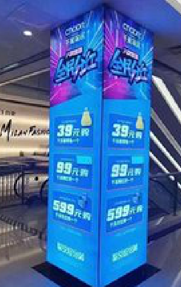 三都三面立柱灯箱如何制作？